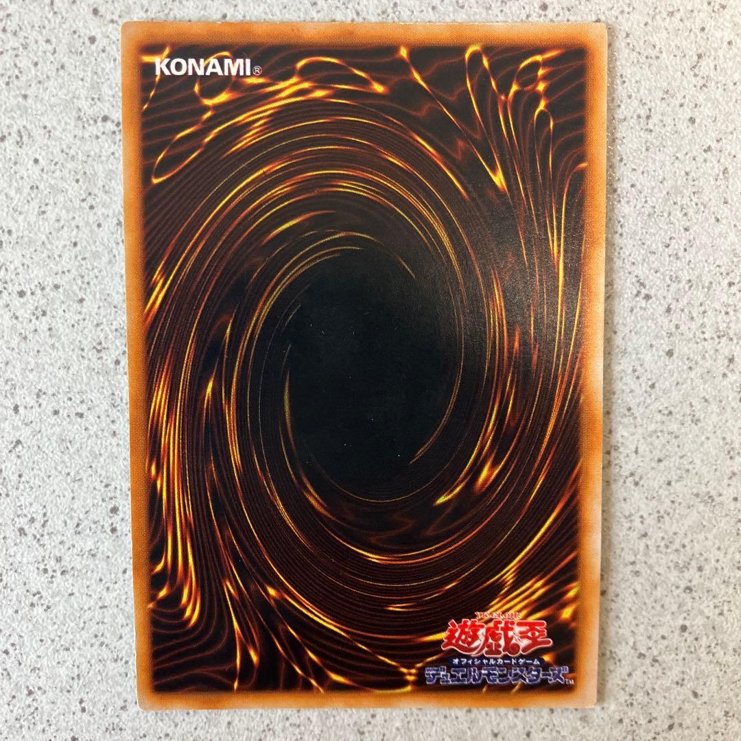 デーモンの召喚 (遊戯王)