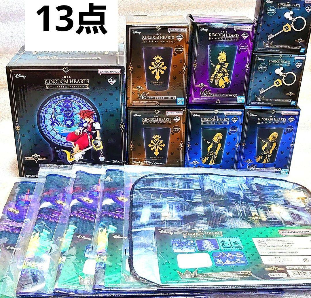 一番くじ キングダムハーツ A賞 フィギュア その他 下位賞 13点セット