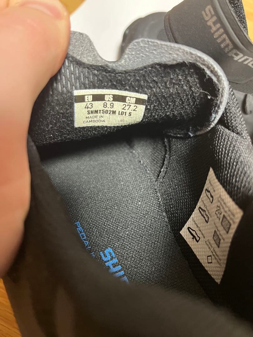 シマノ(SHIMANO) サイクリングシューズ MT502 SPD MY2022