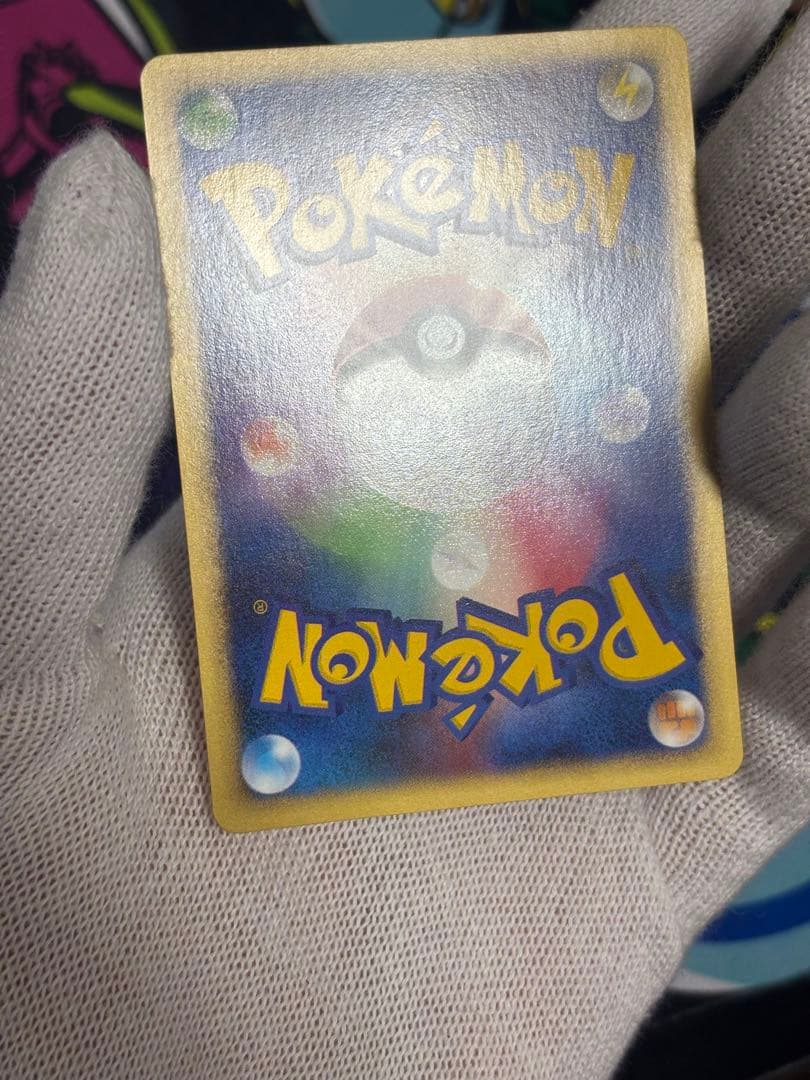 ANAスペシャル'01バージョン ピカチュウ ヨーギラス