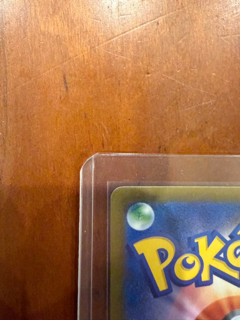 メイのはげまし SAR ポケカ　美品