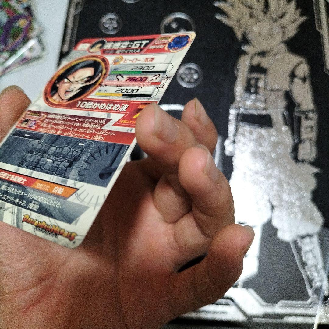 HJ3-SEC2 孫悟空:GT 本家 黒煙悟空 ドラゴンボールヒーローズ