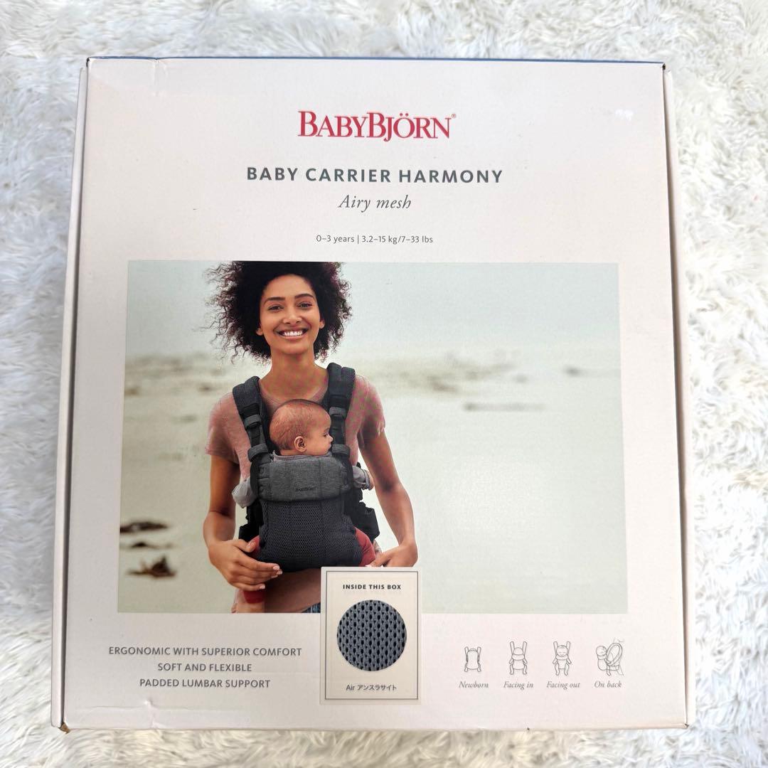 にこにこまんベビービョルン ハーモニー 抱っこ紐 メッシュ アンスラサイト