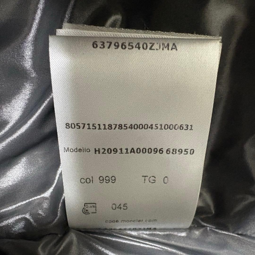 【新品同様】MONCLER TIBB ダウンベスト ブラック0