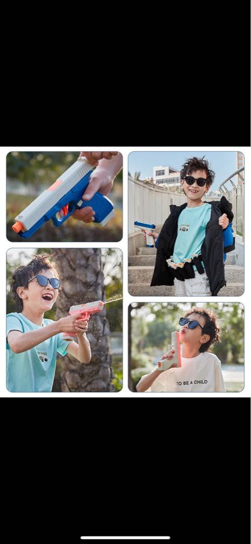 電動水鉄砲のおもちゃ高圧バースト強力な充電自動水スプレーガン