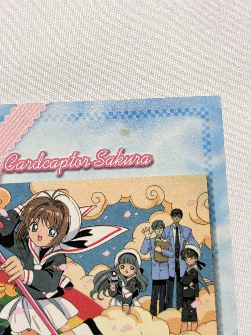 カードキャプターさくら トレーディングコレクション 【SP17】