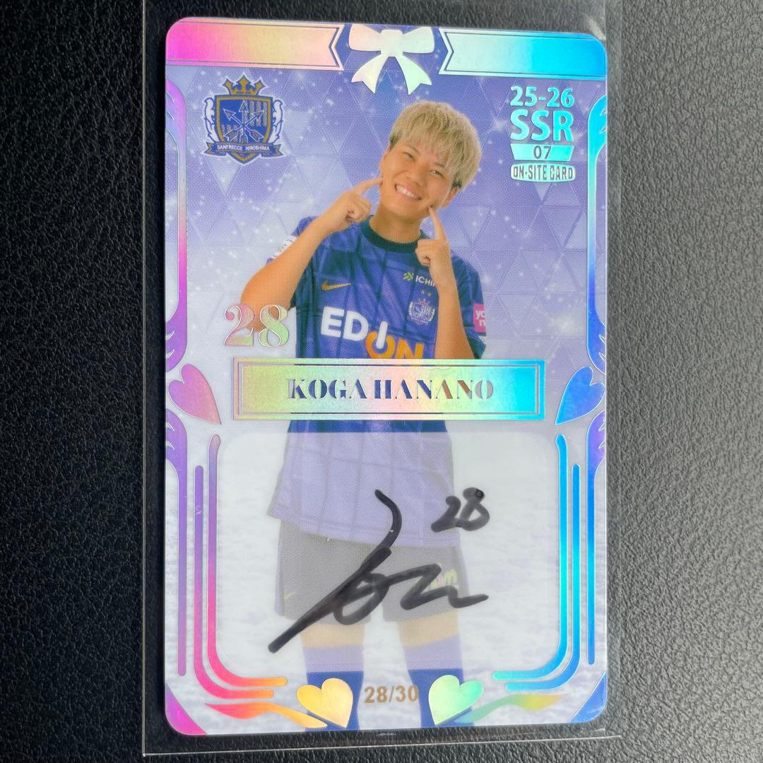 ★ジャージナンバー★ サンフレッチェ広島レジーナ オンサイト SSR 古賀花野