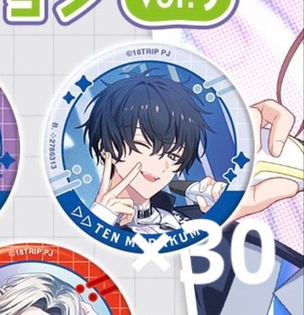 叢雲添　18TRIP エイトリ カプセル缶バッジ カプ缶　30点