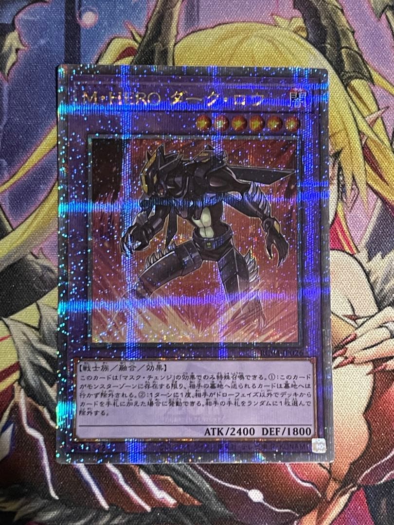 遊戯王　ダークロウ、インクリース25th フュージョンデステニー　プリズマ