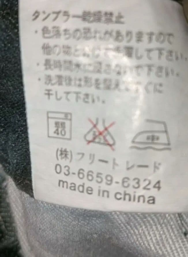 AKERICO デニムつなぎ　Lサイズ ダークブルー