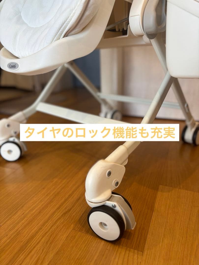 コンビ ネムリラ オートスイング エッグショック 電動ハイローチェア コードなし