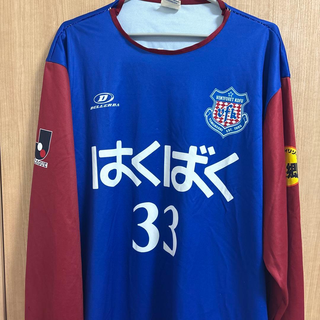 ヴァンフォーレ甲府 ユニフォーム