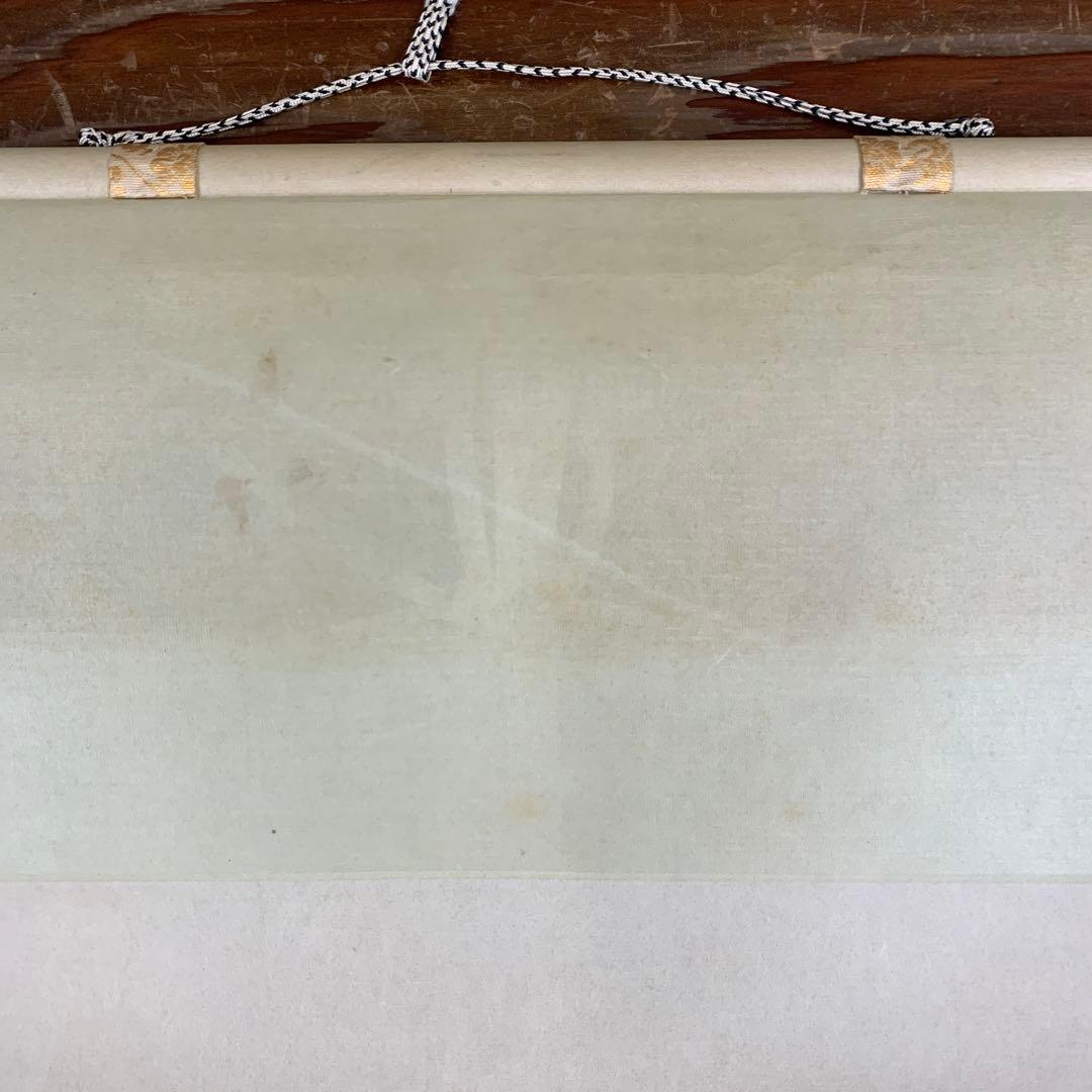 美品 掛け軸 黄梅院 小林太玄作「青山緑水」共箱 禅語 茶道具 茶掛け