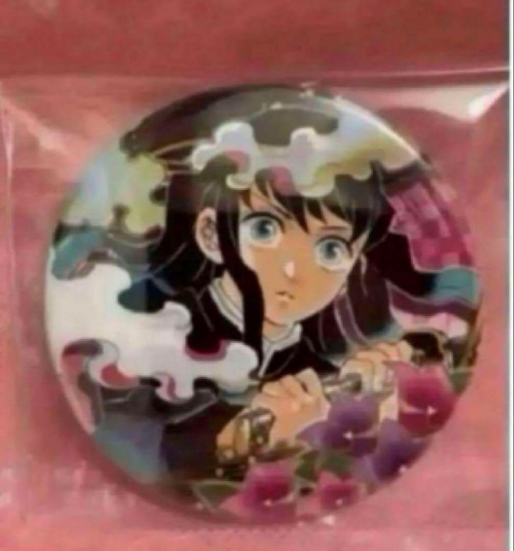 ❤️鬼滅の刃❤️原作缶バッジ ❤️時透無一郎❤️原作コレクション缶バッジ❤️第4弾