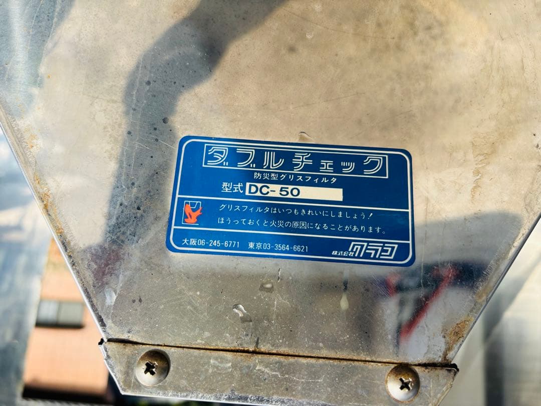 M30★レンジフード★業務用 特大 ステンレスレンジフード 厨房設備 店舗用