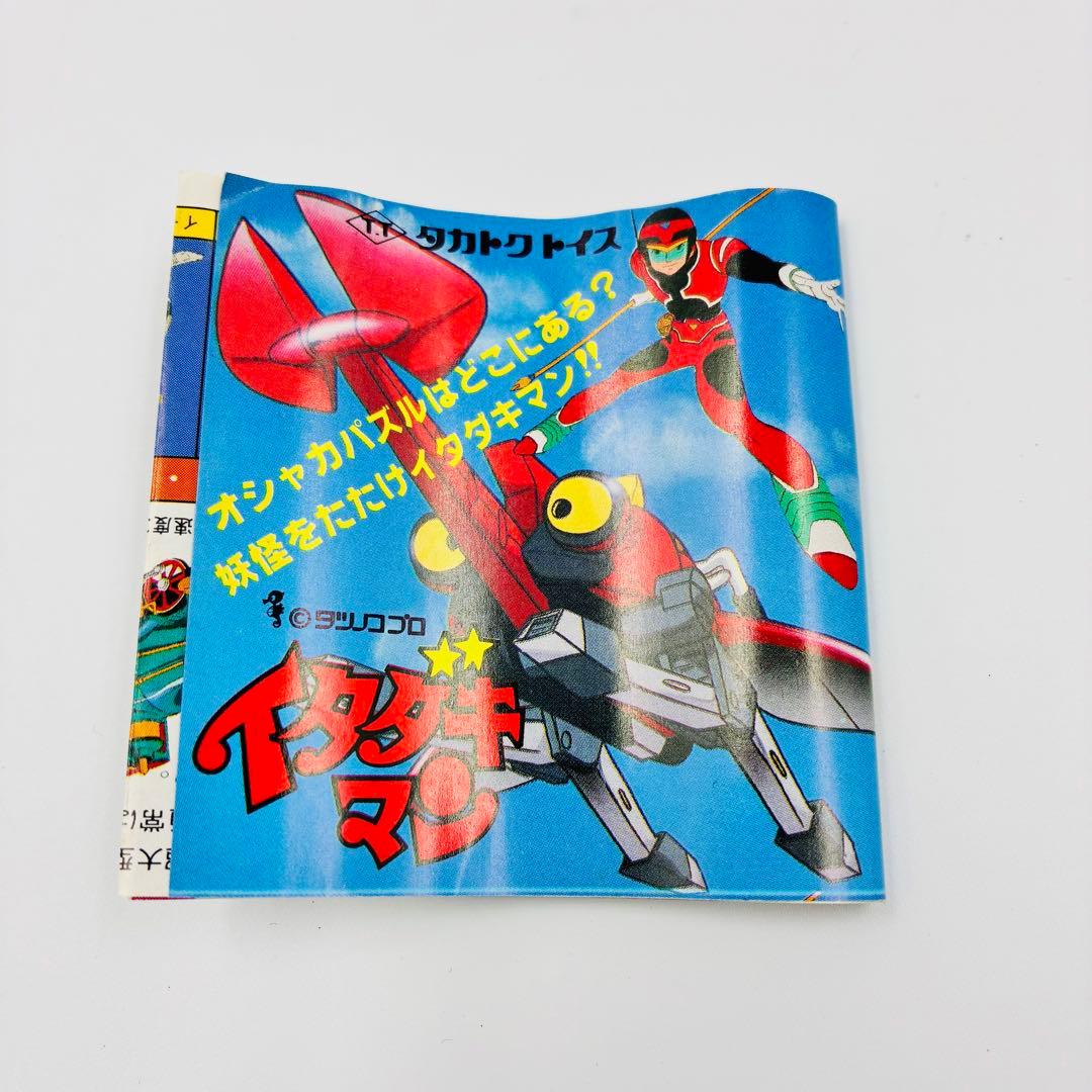 貴重タカトクトイス 1/55 超時空要塞マクロス VF-1A バルキリー　量産型