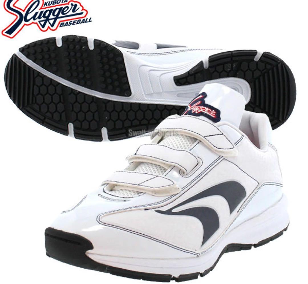 【新品未使用】久保田スラッガー アップシューズ トレーニングシューズ