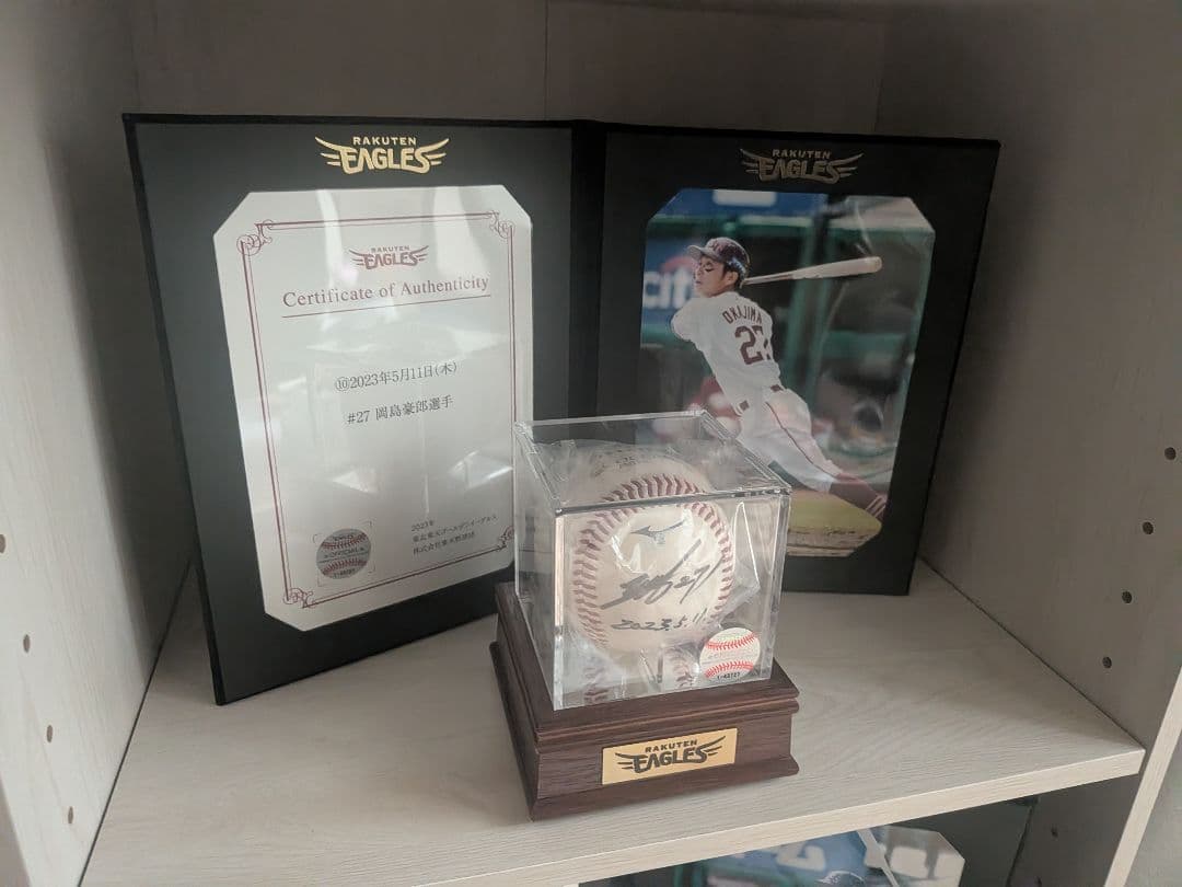 岡島豪郎　直筆サイン　ボール　楽天イーグルス　プロ野球