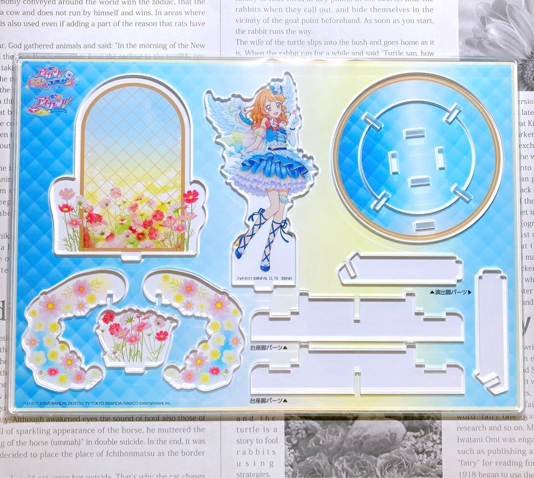 【匿名・追跡有】【新品未開封】アイカツ！ アクリルアートスタンド 大空あかり
