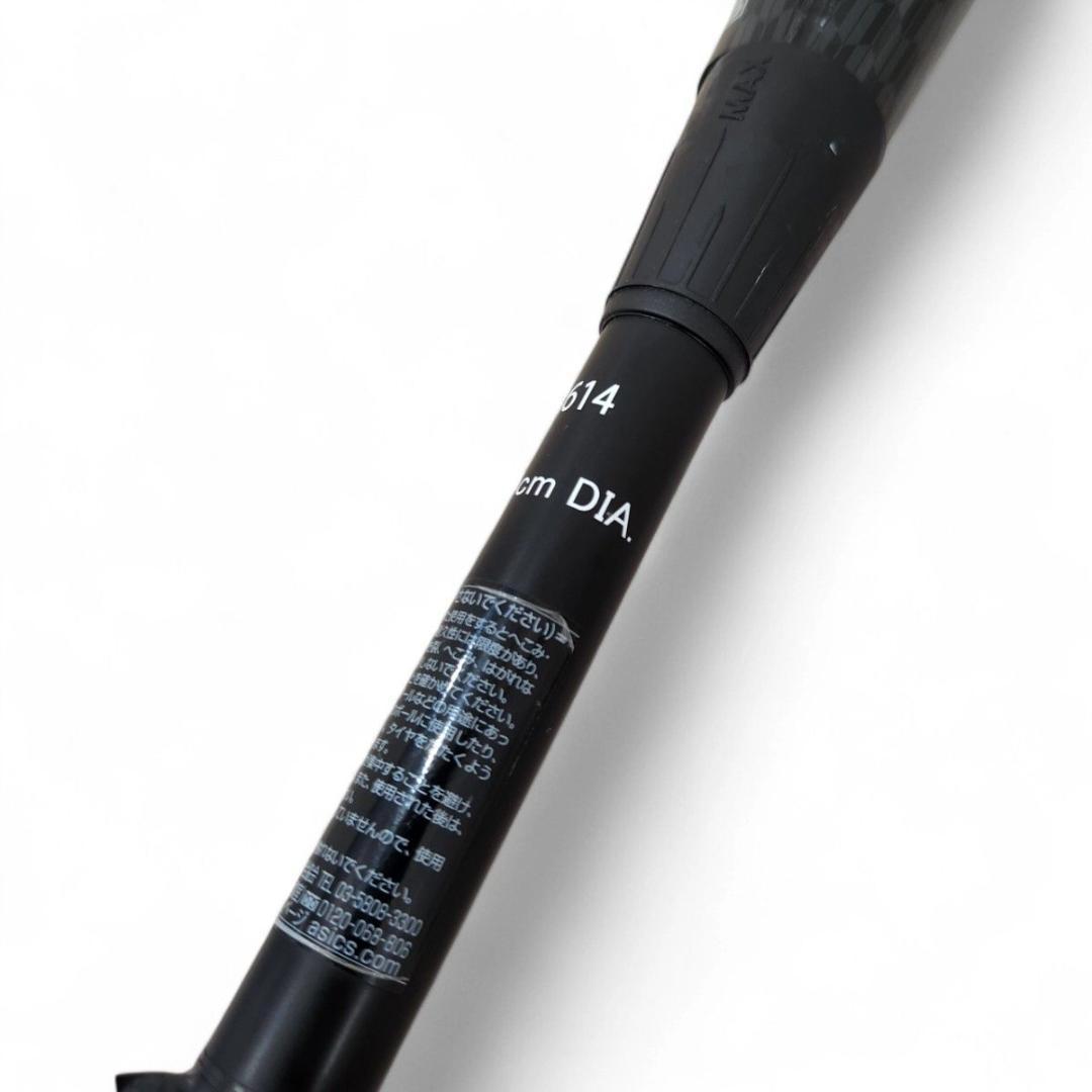 ASICS DUAL FLASH 2 Limited 軟式用バット 84cm