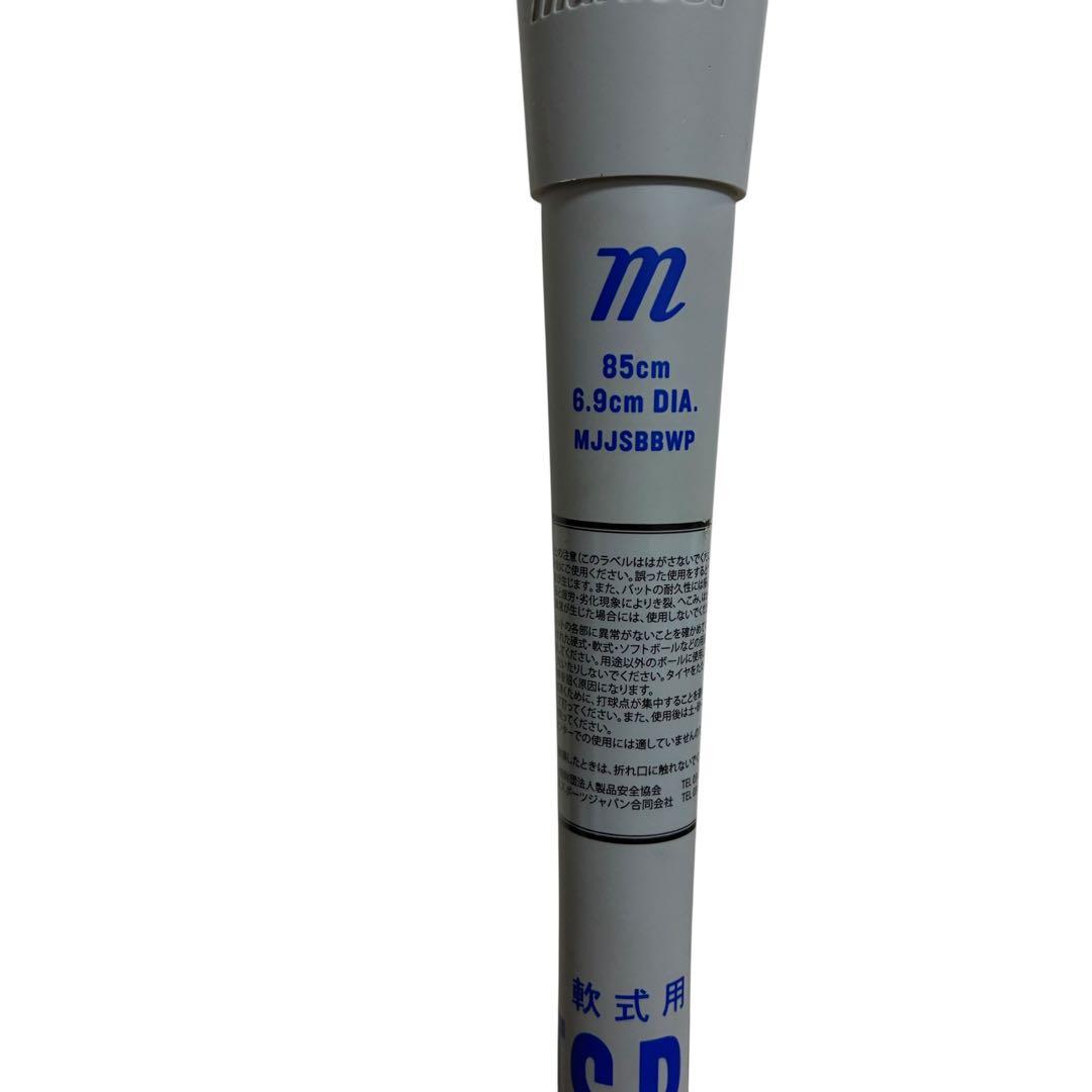 青ワニ marucci WANI CRUSHER POWER 軟式 85cm