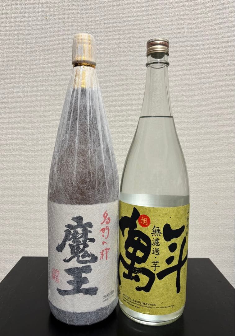 年内発送可　芋焼酎　魔王　無濾過・旭萬年 1800ml 2本セット未使用品