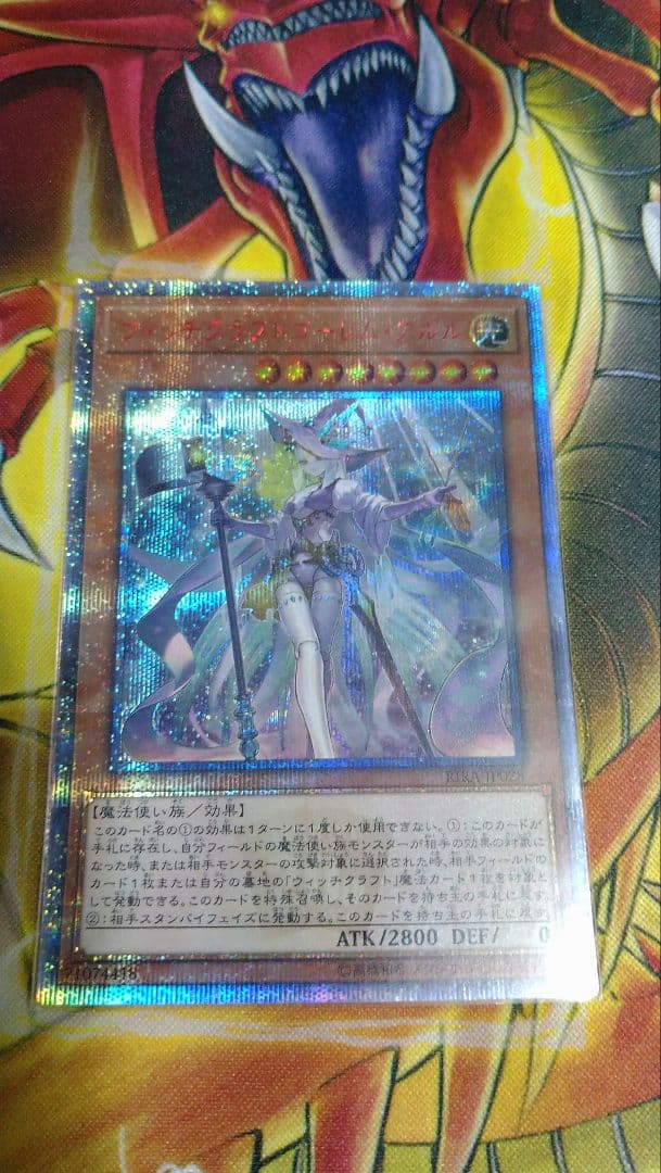 RIRA-JP028 ウィッチクラフトゴーレム・アルル 【20thシークレット】