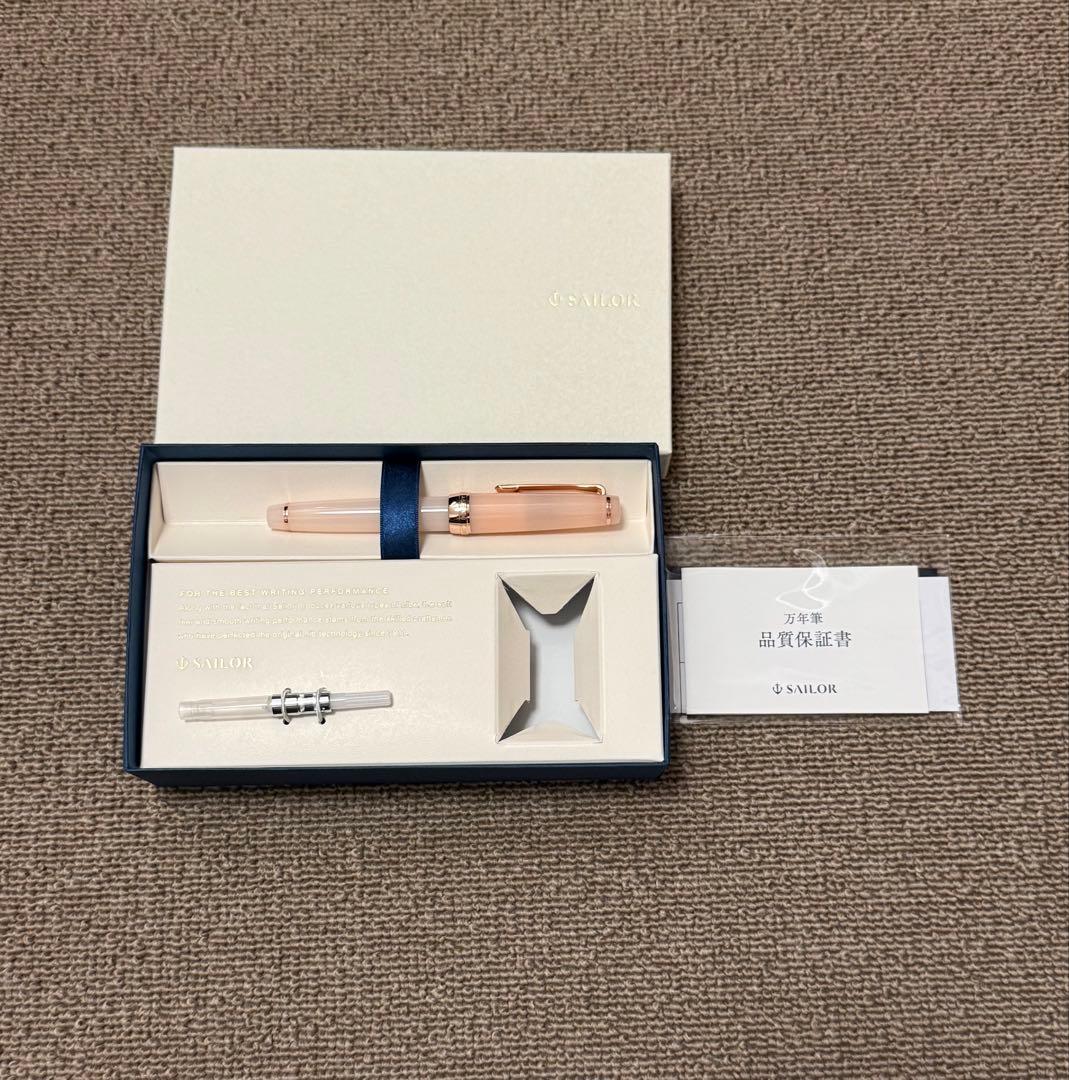 セーラー万年筆　うさぎや