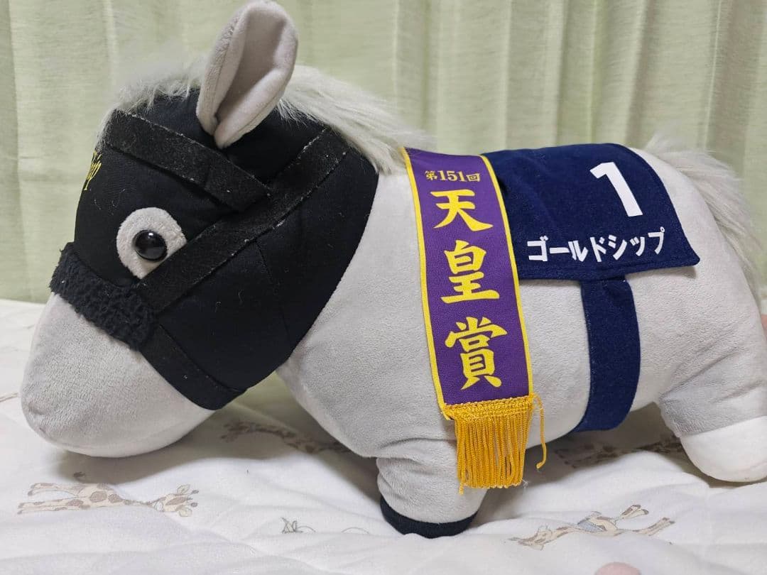 ぬいぐるみセット ゴールドシップ メジロマックイーン他全8頭