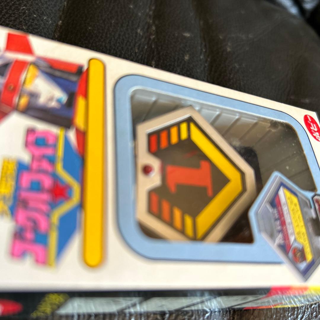 デチョンパ　大戦隊ゴーグルファイブ　ポピー　未使用　レア　レトロ　ビンテージ