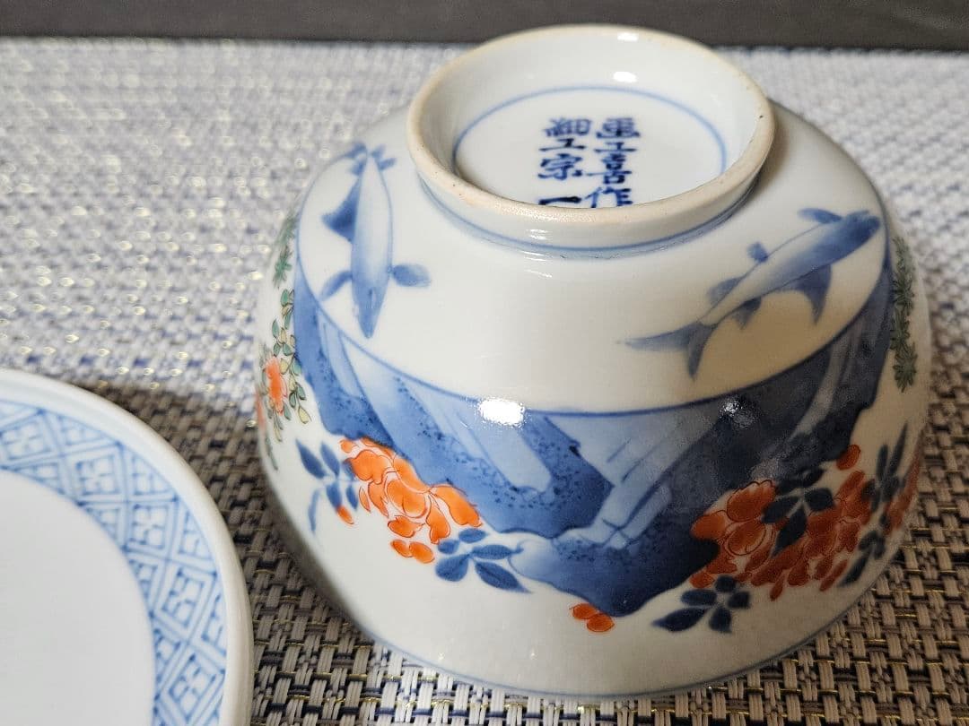 【最上級伊万里❗】江戸末期～明治　画工喜作　細工宗一　柿右衛門手　花と鮎図蓋碗