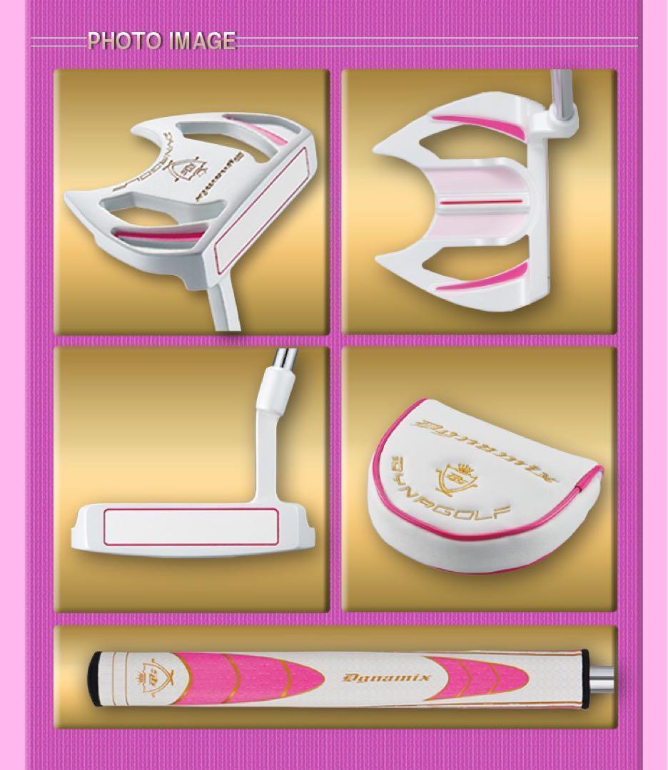 【新型誕生】極太グリップと大型ヘッドの安定感抜群♥ ダイナミクス レディスパター