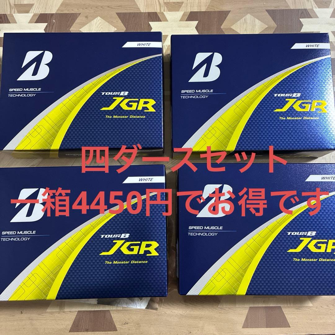 ブリヂストン TOUR B JGR ゴルフボール 2025⭐︎12個入り⭐︎4ダース