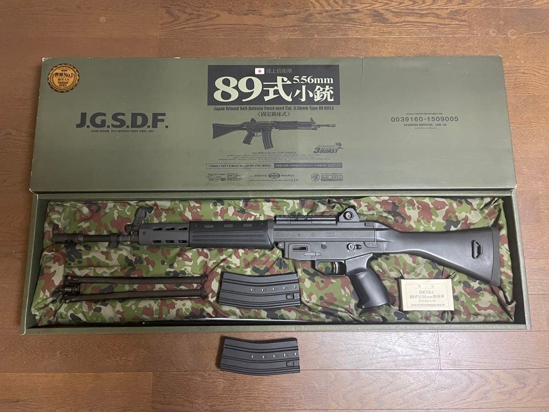 東京マルイ　89式小銃 カスタムセレクター　マウントベース　電動ガン