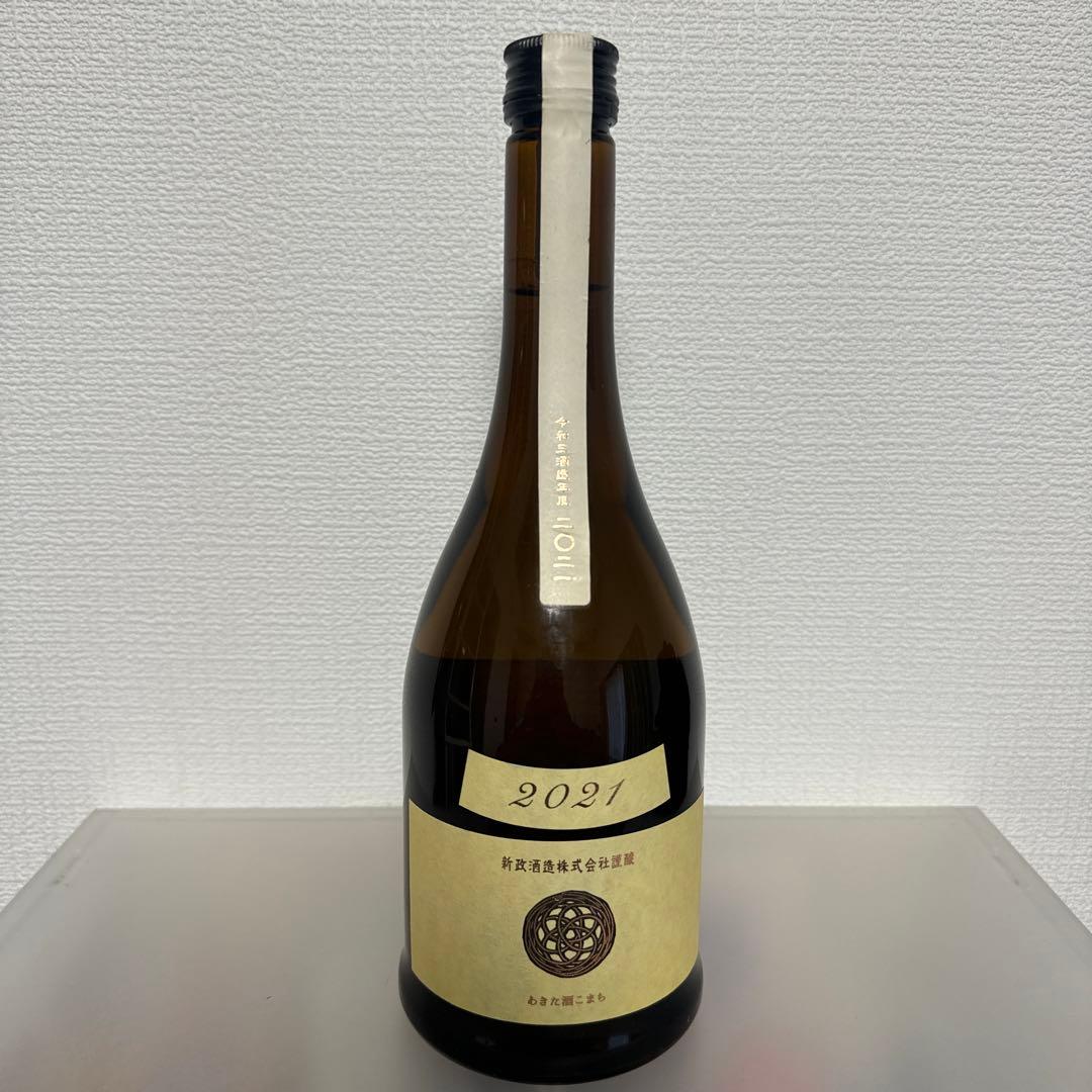 新政酒造 エクリュ 2021年 720ml