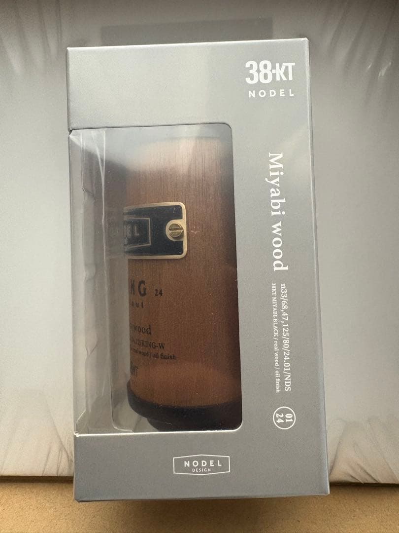 ライト・ランタン 38kt miyabi wood KING walnut