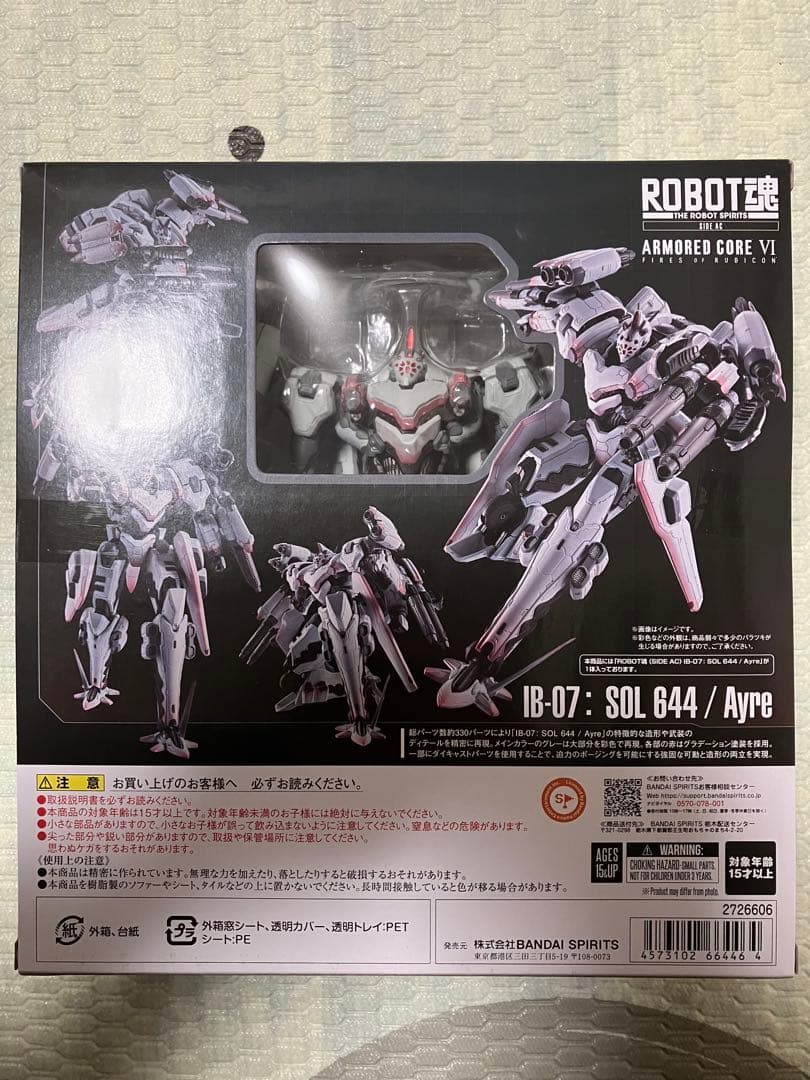 ROBOT魂 ＜SIDE AC＞ IB-07: SOL 644 / Ayre