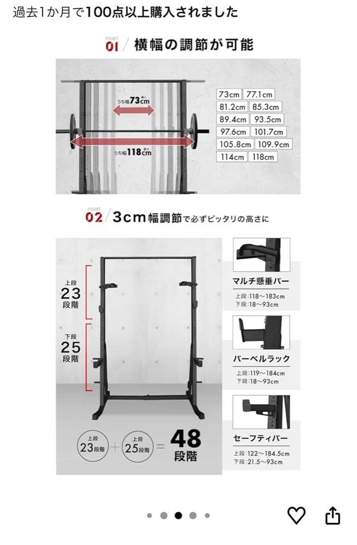 【引取限定 川崎市】バーウィング ハーフラック 横幅調節&高さ調節機能付き