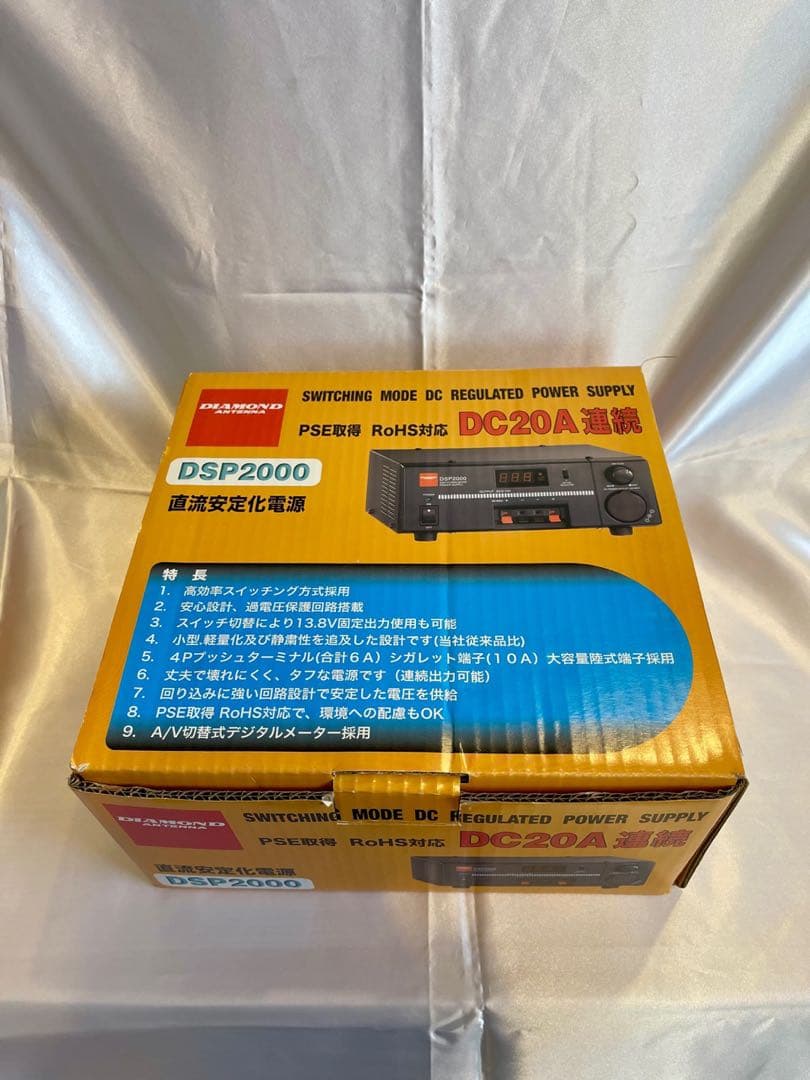 FT857S・ヤエス・無線機・アンテナセット　YAESU