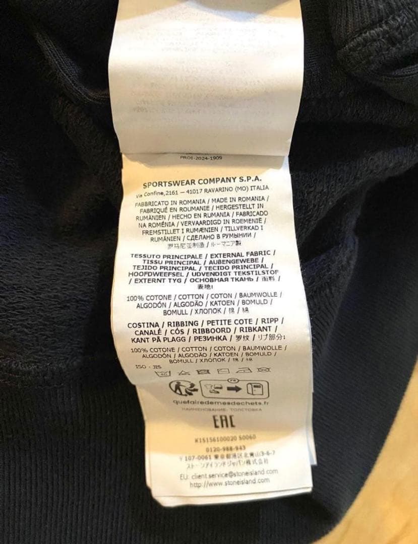 STONE  25SS ブラック トレーナー L