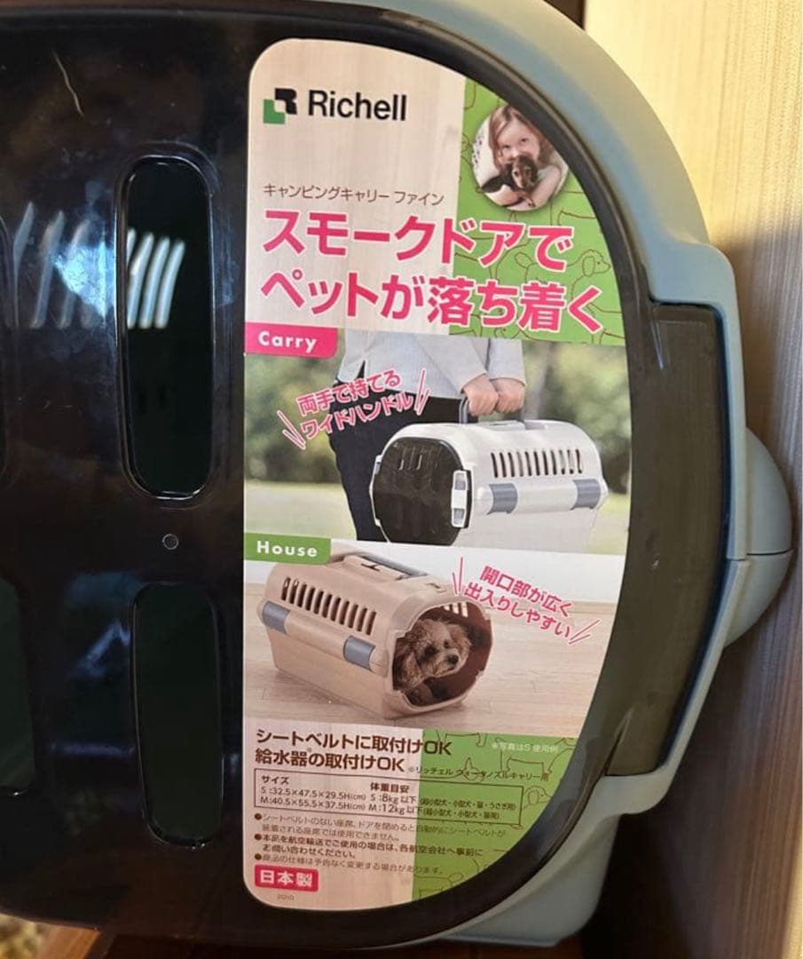 【新品未使用❣️】青いポリカーボネート犬猫ペットキャリーケース