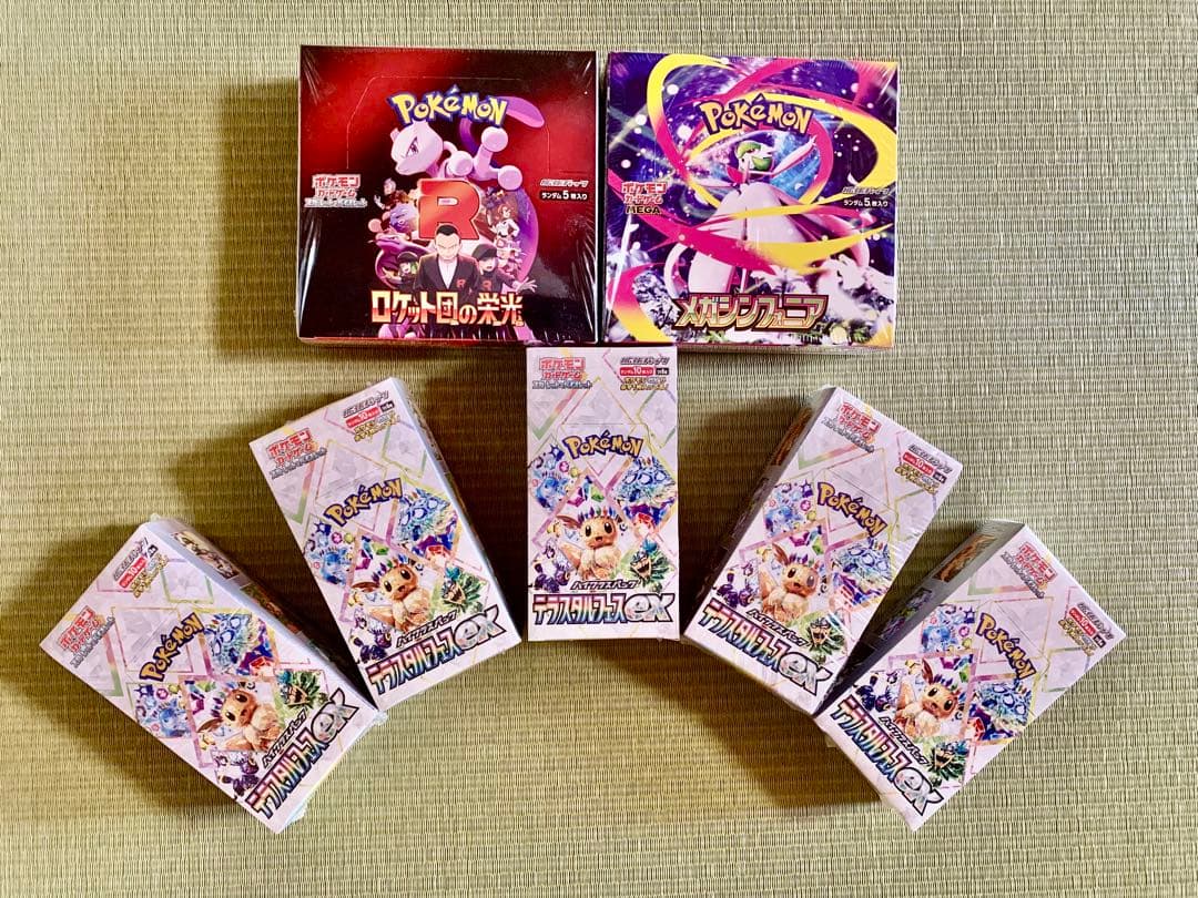 未開封ポケモンカードゲームテラスタルフェス&ロケット団の栄光&メガシンフォニア