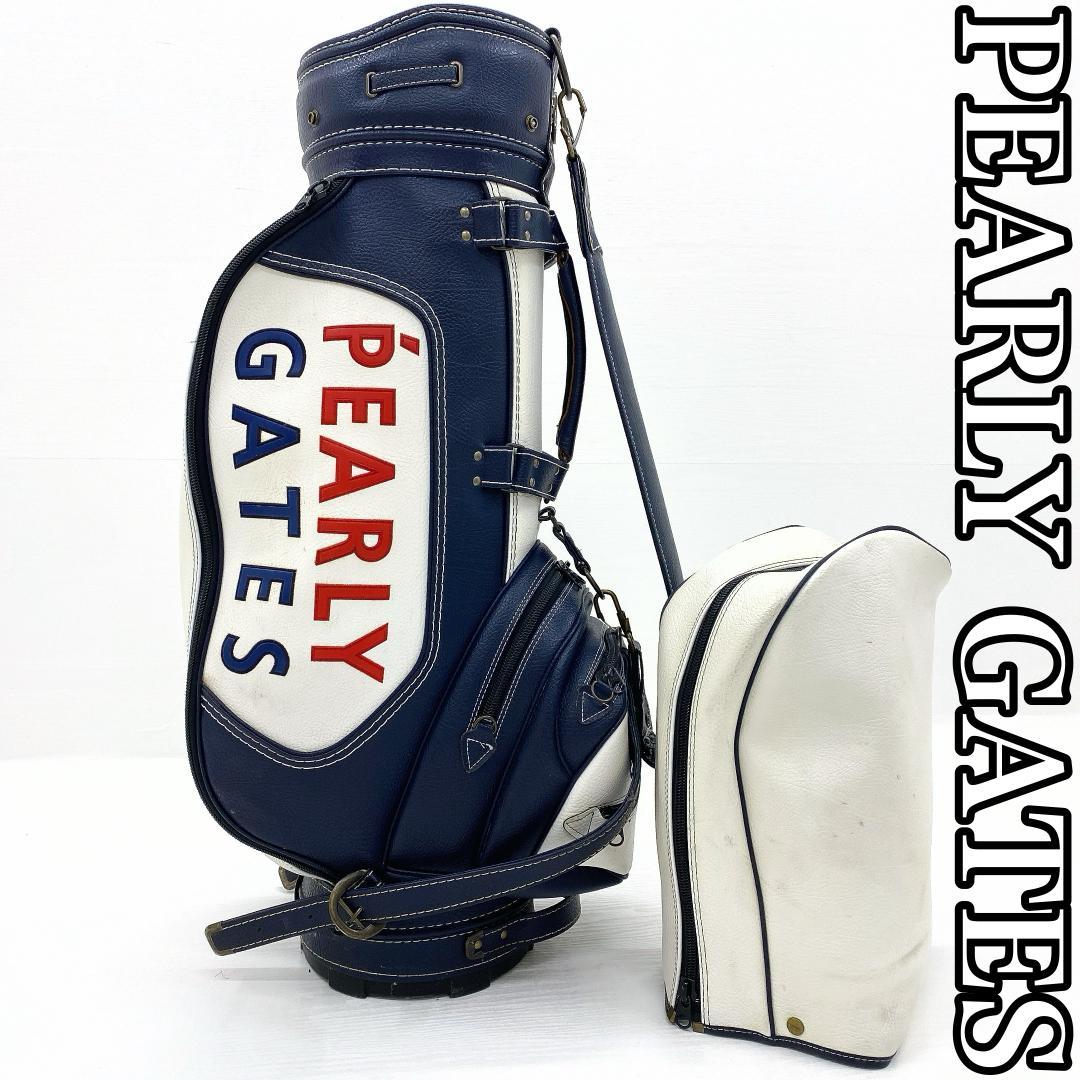 【希少‼】パーリーゲイツ キャディバッグ ゴルフバッグ 8.5 3点式 カート式