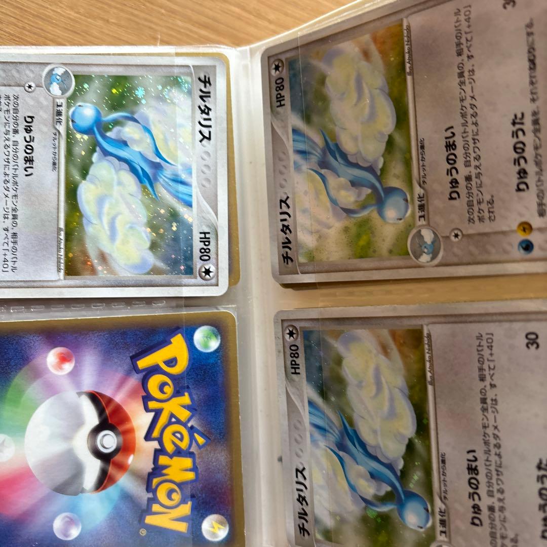 ジ*ー様 ポケモンカード