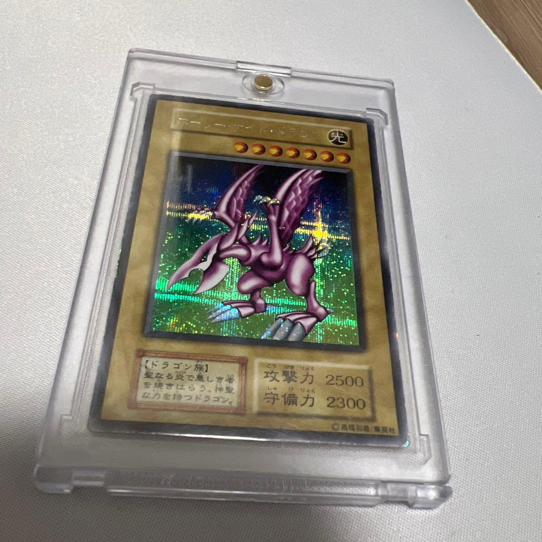 遊戯王 初期 ホーリーナイトドラゴン シークレット