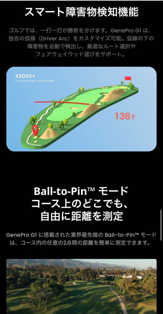 MILESEEY GenePro G1 ゴルフ用距離計