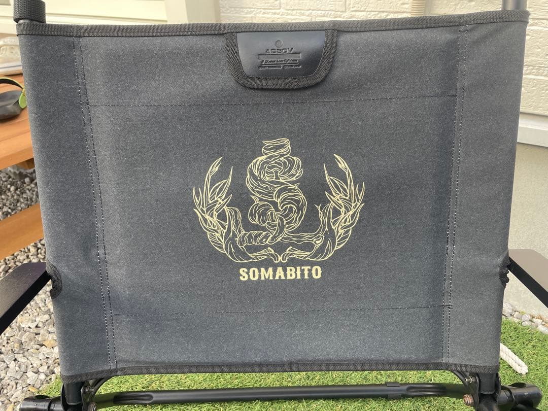 ソマビト アッソブ as20v ローバーチェア ツリー柄