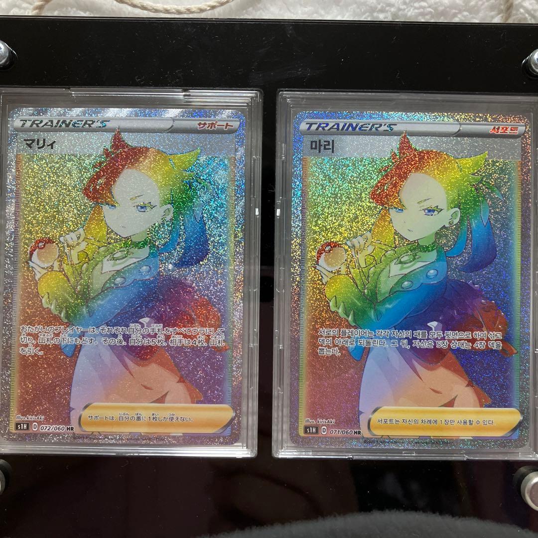 【希少】マリィSR・HR フルセット