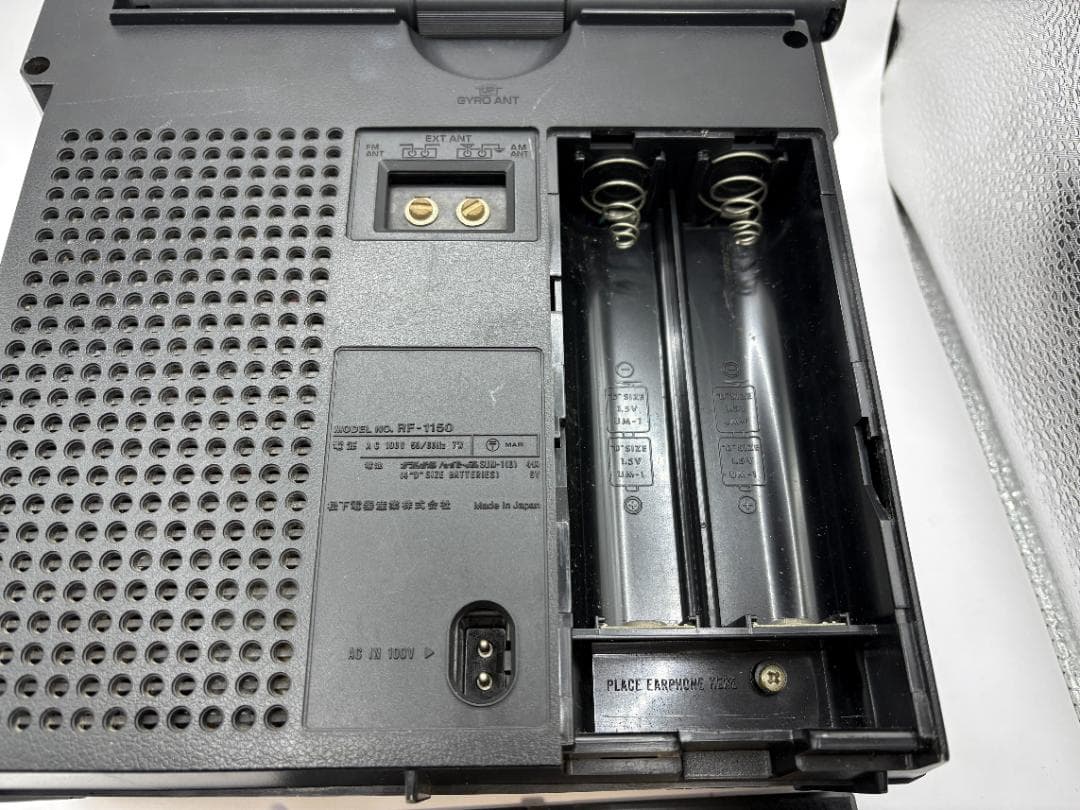 National Panasonic RF-1150 クーガー1150 ラジオ