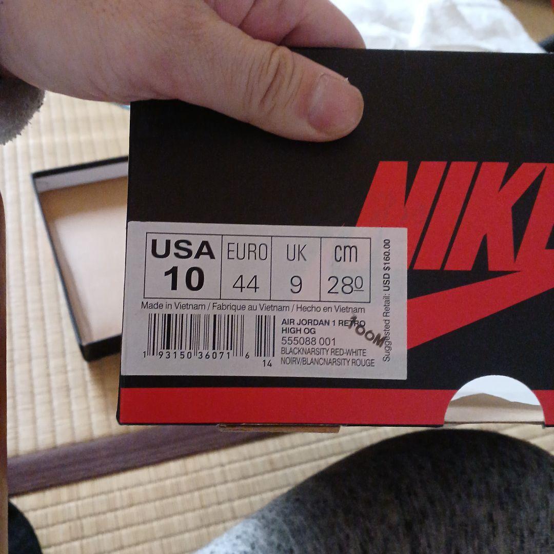 Nike Air Jordan 1 Retro 赤黒